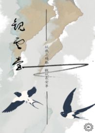 觀雲臺(女尊NPH)